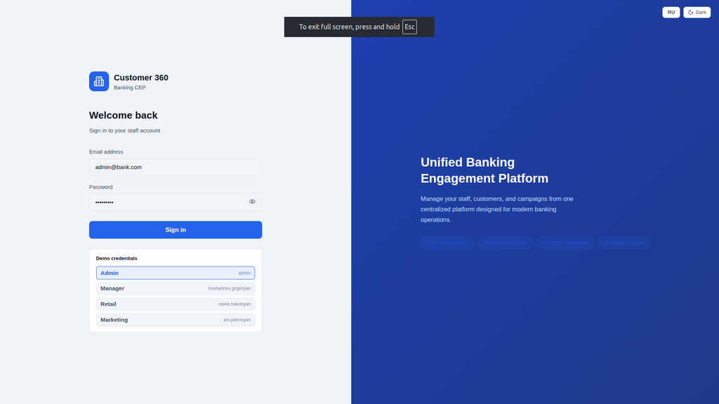 Customer 360 — Banking CEP Platform