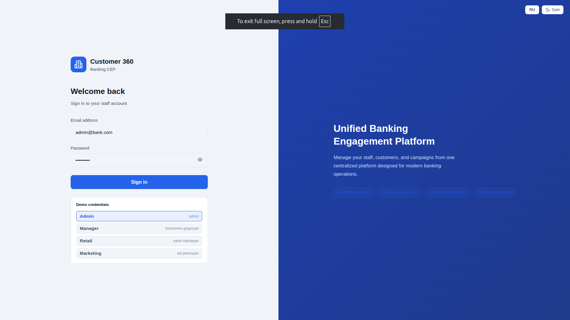 Customer 360 — Banking CEP Platform