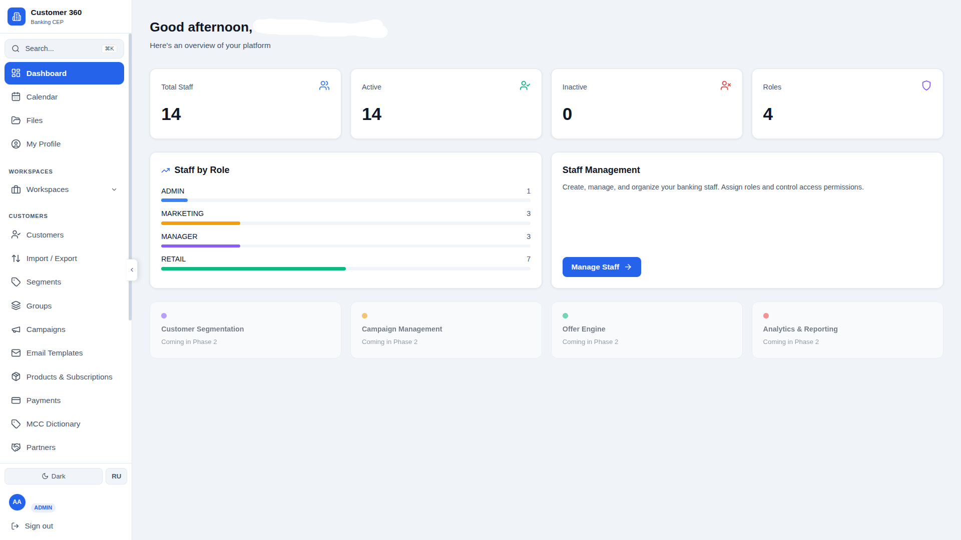 Customer 360 — Banking CEP Platform