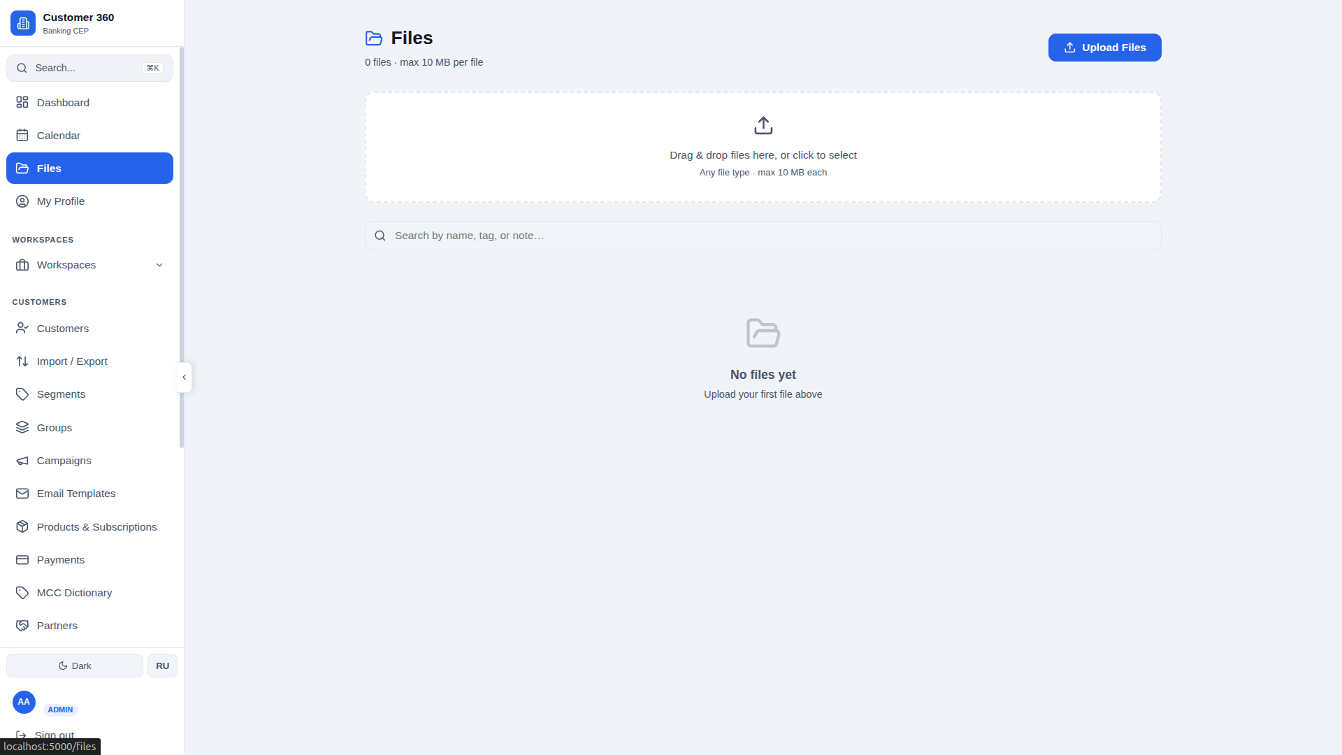 Customer 360 — Banking CEP Platform