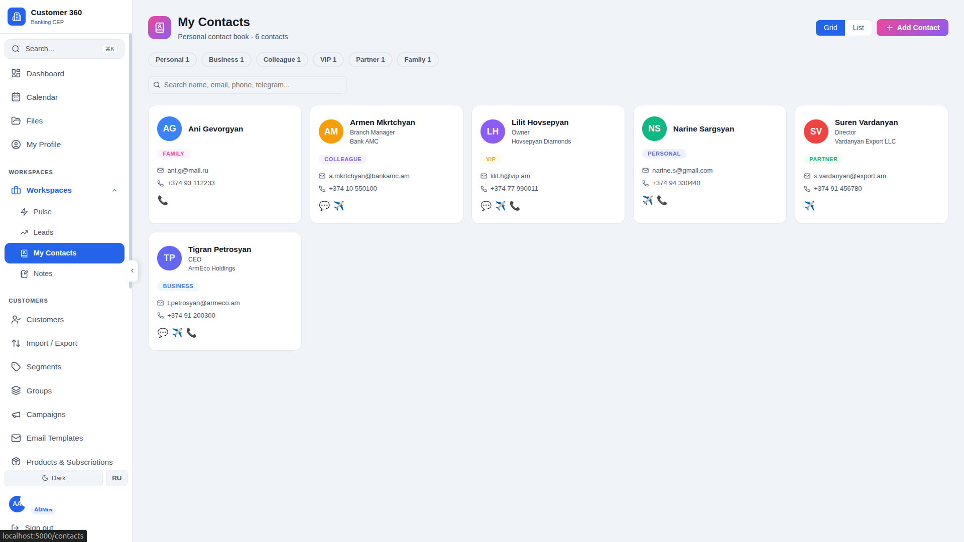 Customer 360 — Banking CEP Platform