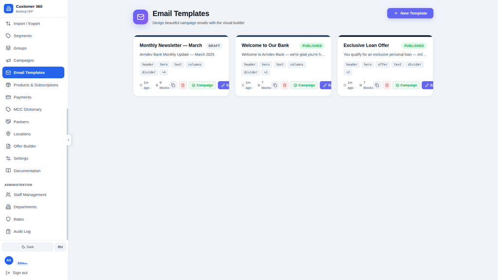 Customer 360 — Banking CEP Platform