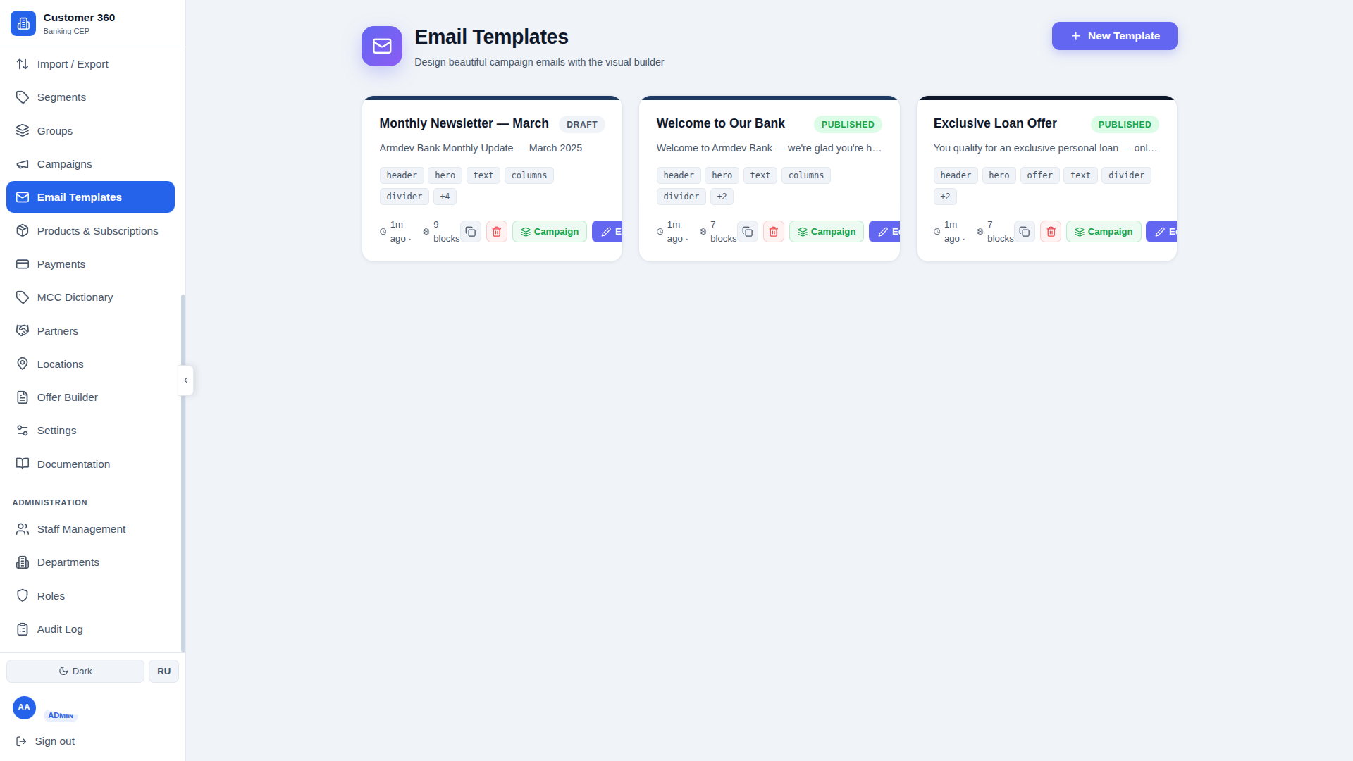 Customer 360 — Banking CEP Platform