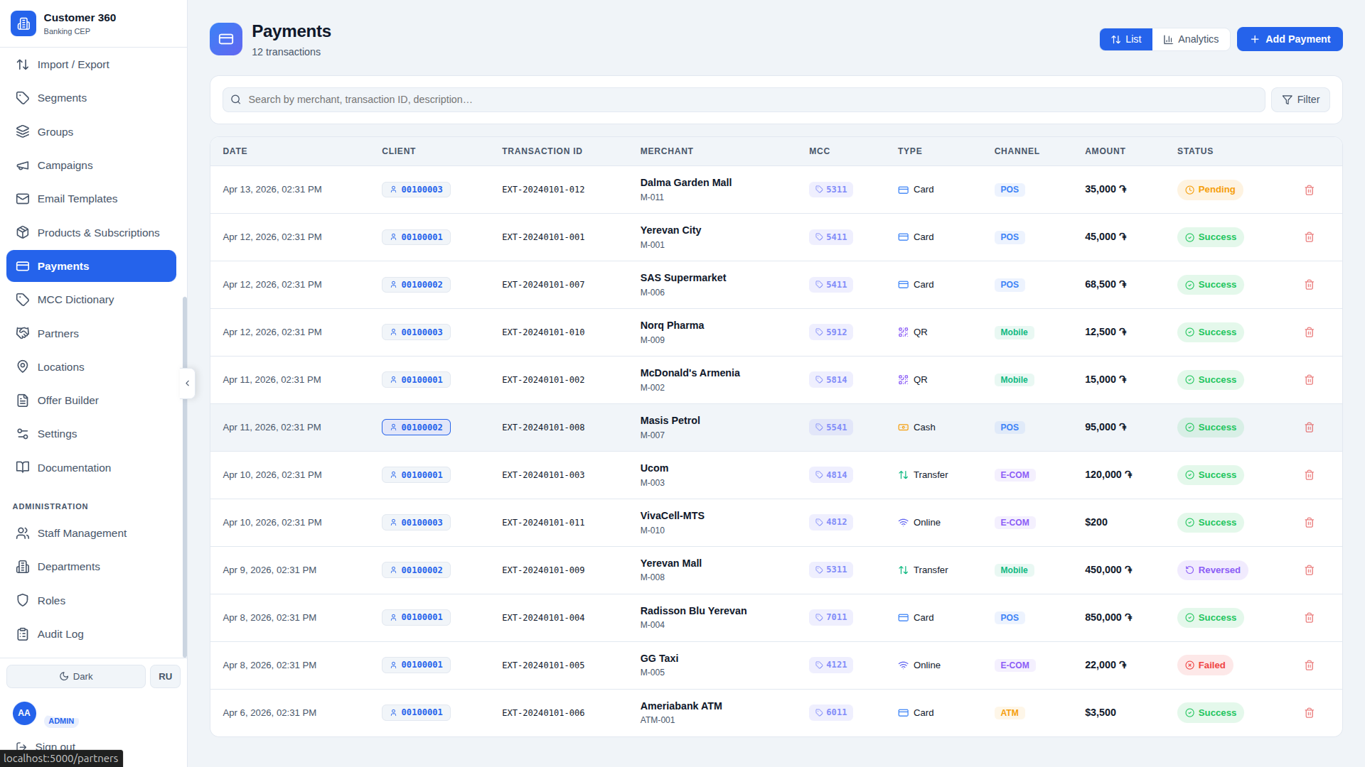 Customer 360 — Banking CEP Platform