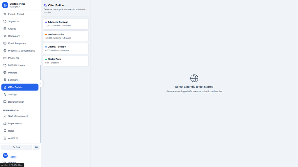 Customer 360 — Banking CEP Platform